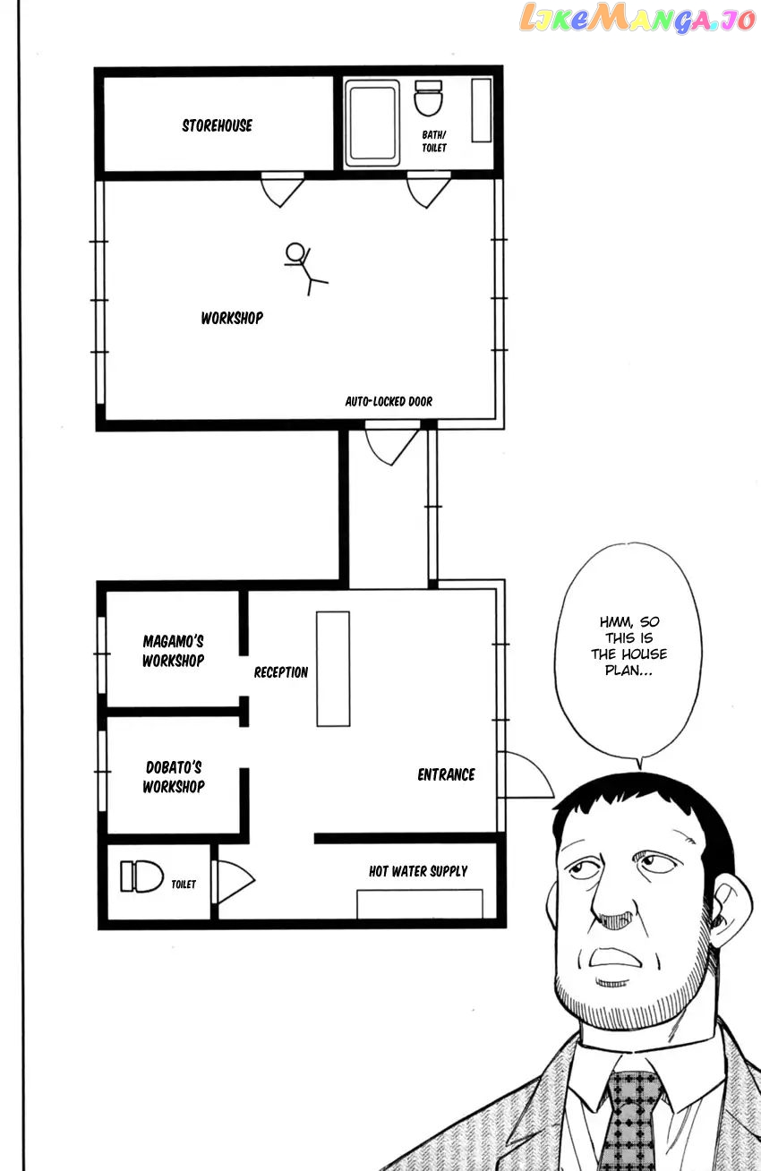 Q.e.d. Iff – Shoumei Shuuryou chapter 1 - page 23
