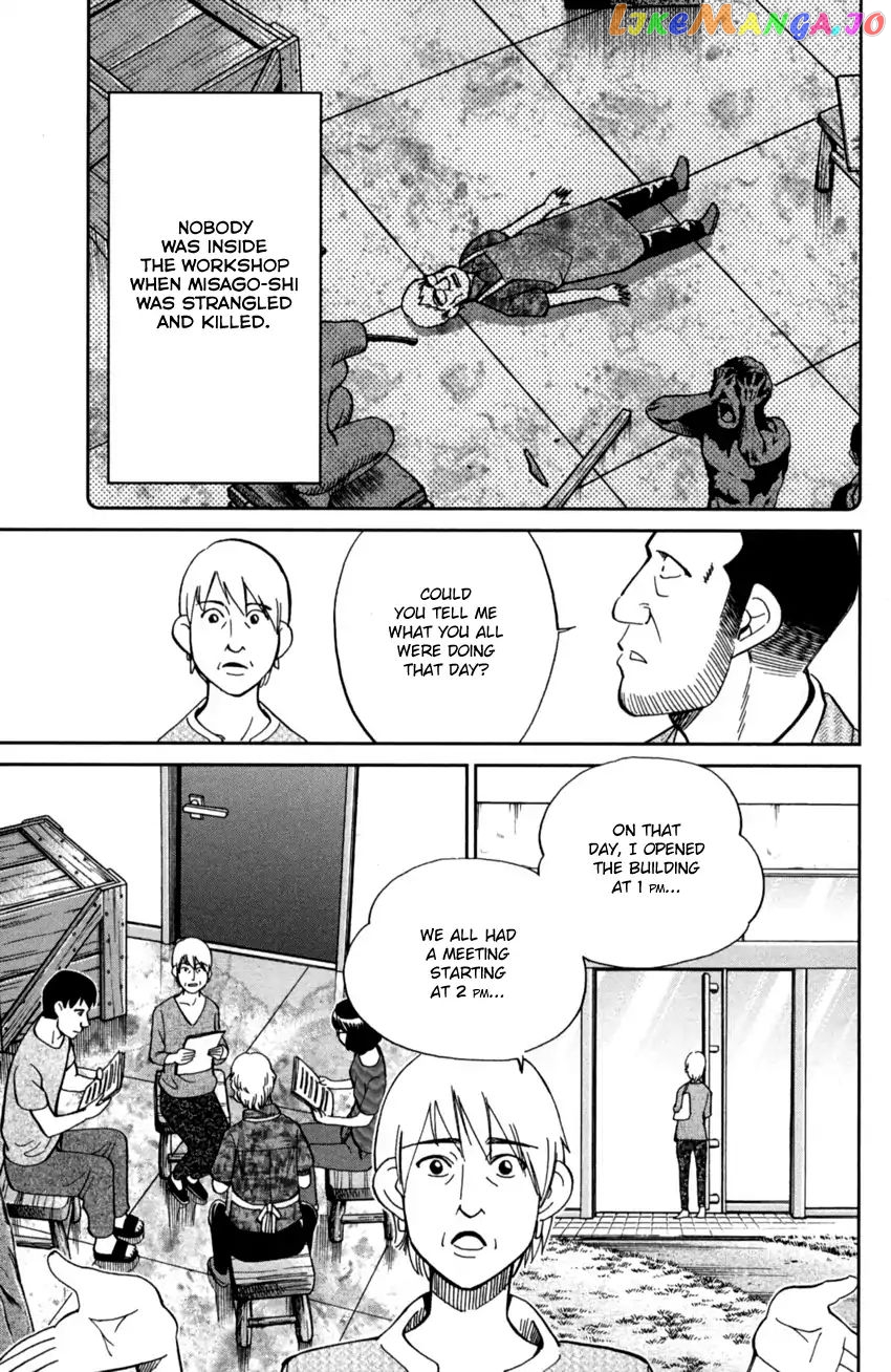 Q.e.d. Iff – Shoumei Shuuryou chapter 1 - page 24