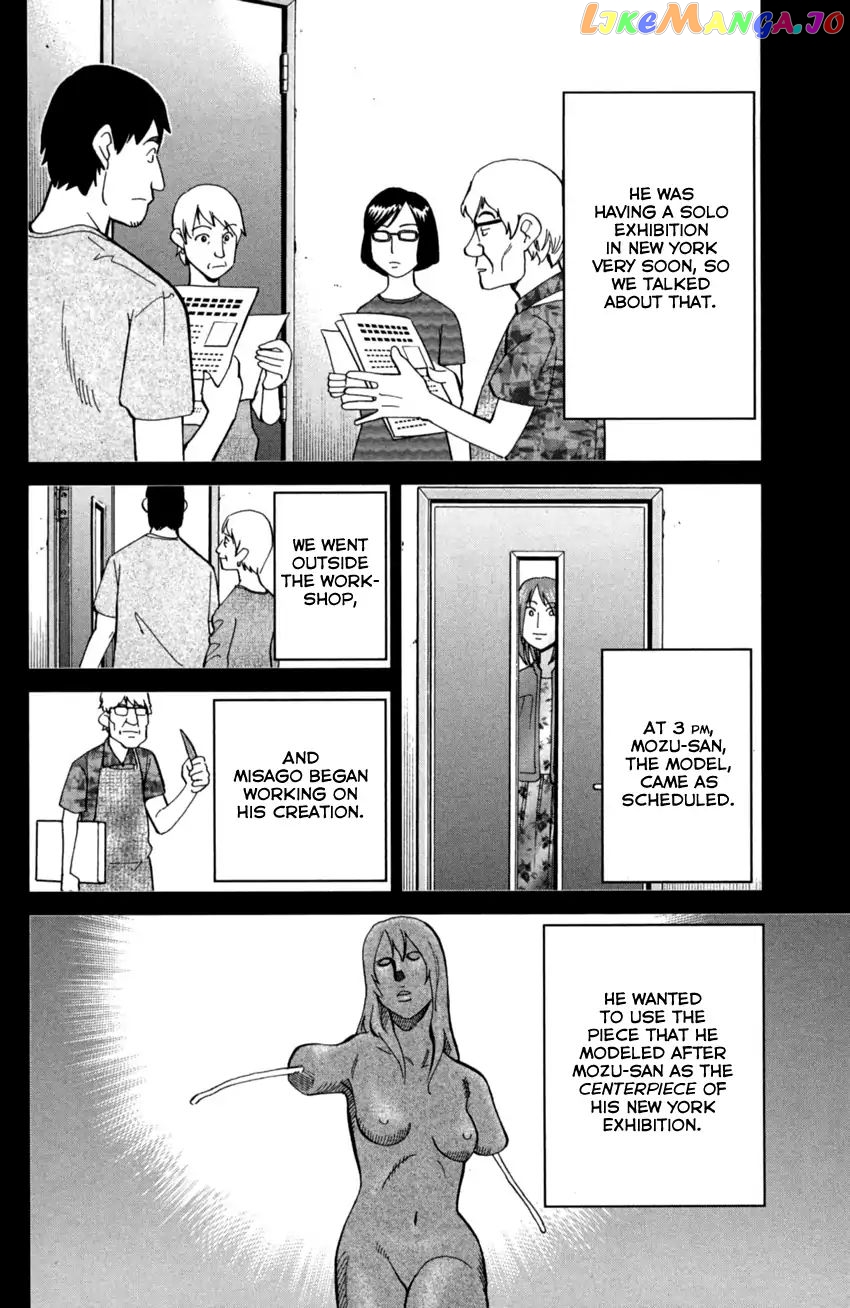 Q.e.d. Iff – Shoumei Shuuryou chapter 1 - page 25