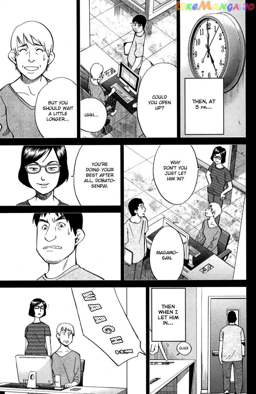 Q.e.d. Iff – Shoumei Shuuryou chapter 1 - page 28
