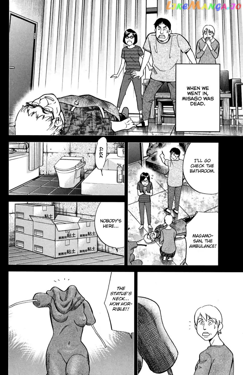 Q.e.d. Iff – Shoumei Shuuryou chapter 1 - page 29