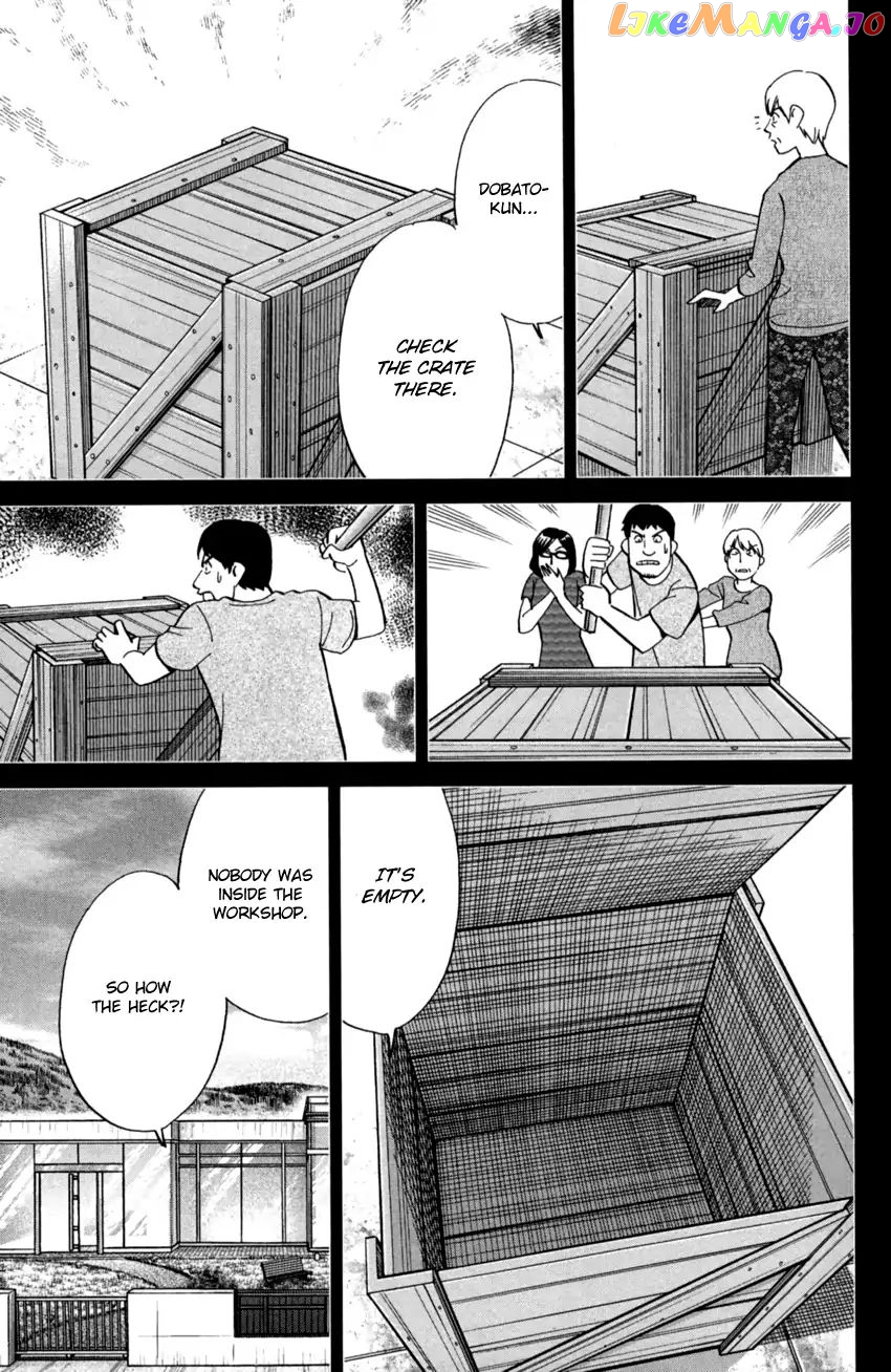 Q.e.d. Iff – Shoumei Shuuryou chapter 1 - page 30