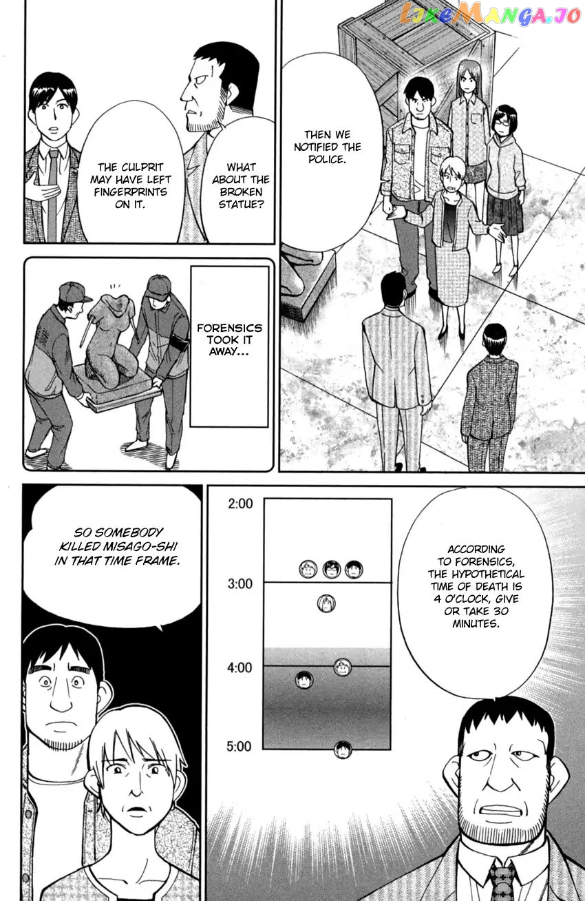 Q.e.d. Iff – Shoumei Shuuryou chapter 1 - page 31