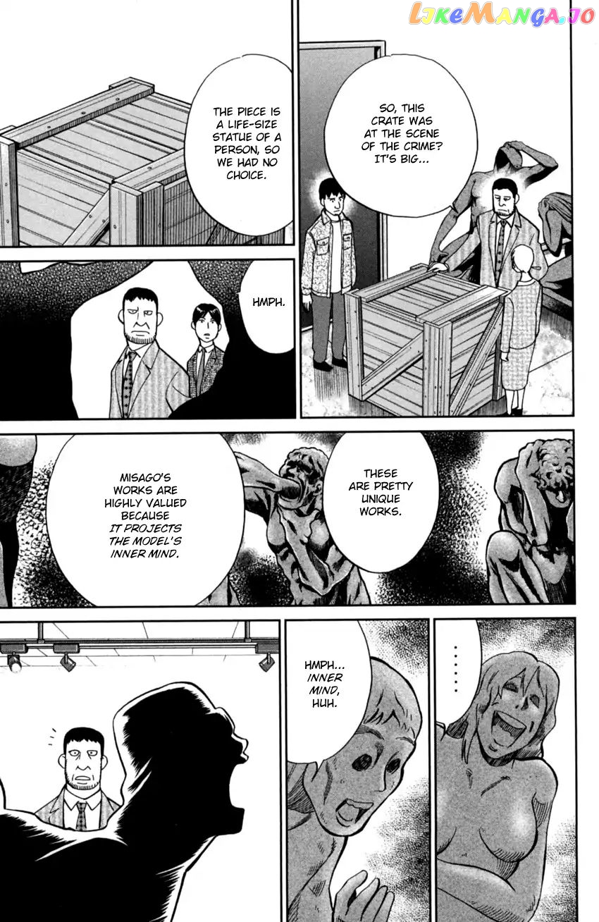 Q.e.d. Iff – Shoumei Shuuryou chapter 1 - page 32