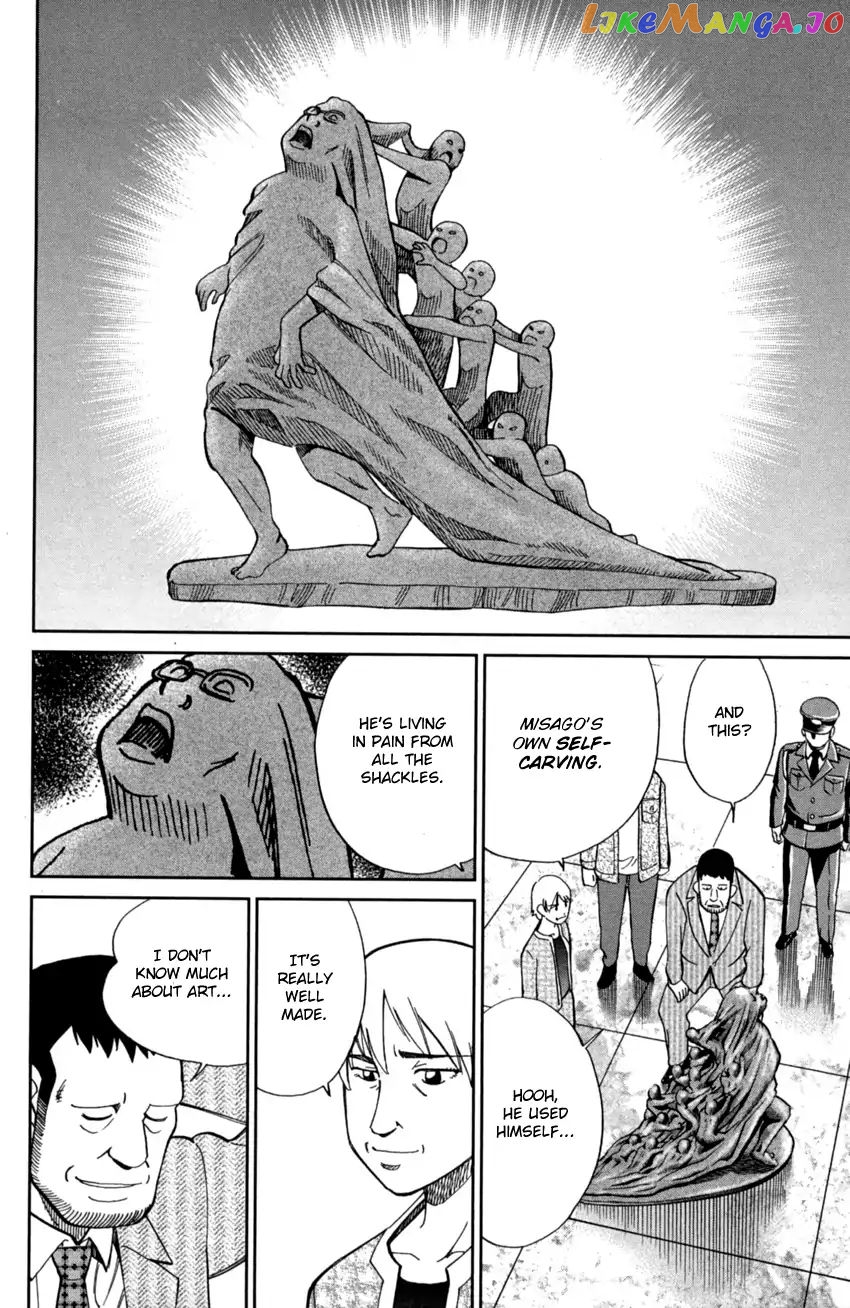 Q.e.d. Iff – Shoumei Shuuryou chapter 1 - page 33