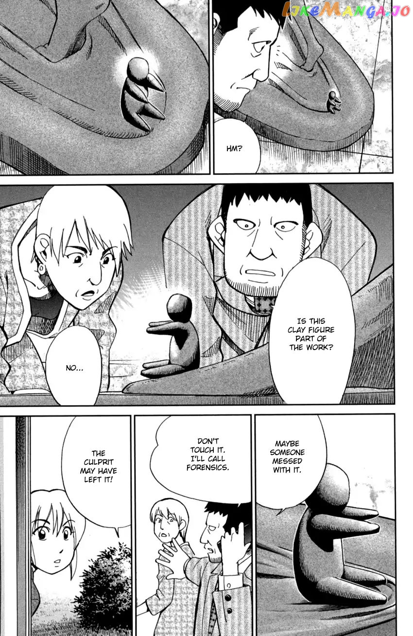 Q.e.d. Iff – Shoumei Shuuryou chapter 1 - page 34