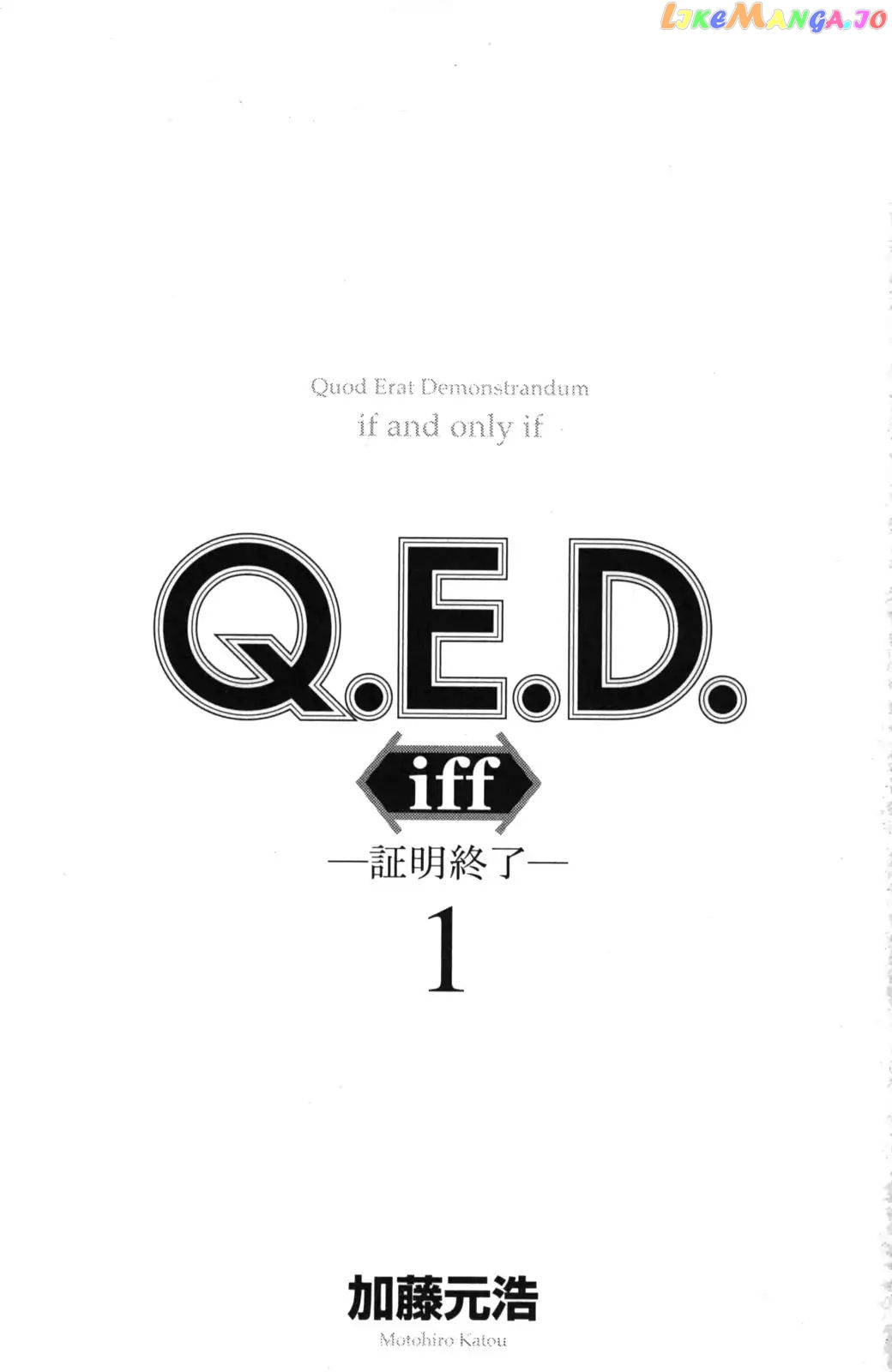 Q.e.d. Iff – Shoumei Shuuryou chapter 1 - page 4