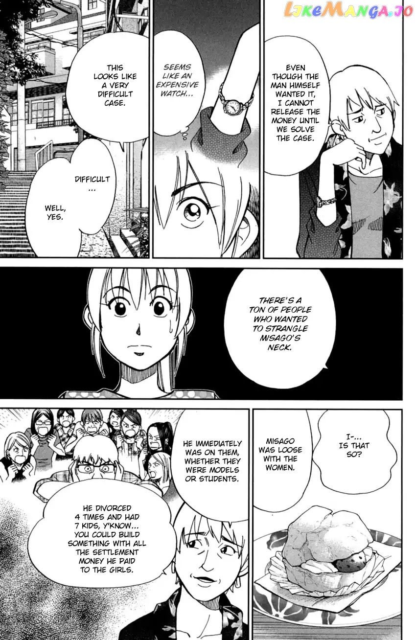 Q.e.d. Iff – Shoumei Shuuryou chapter 1 - page 42