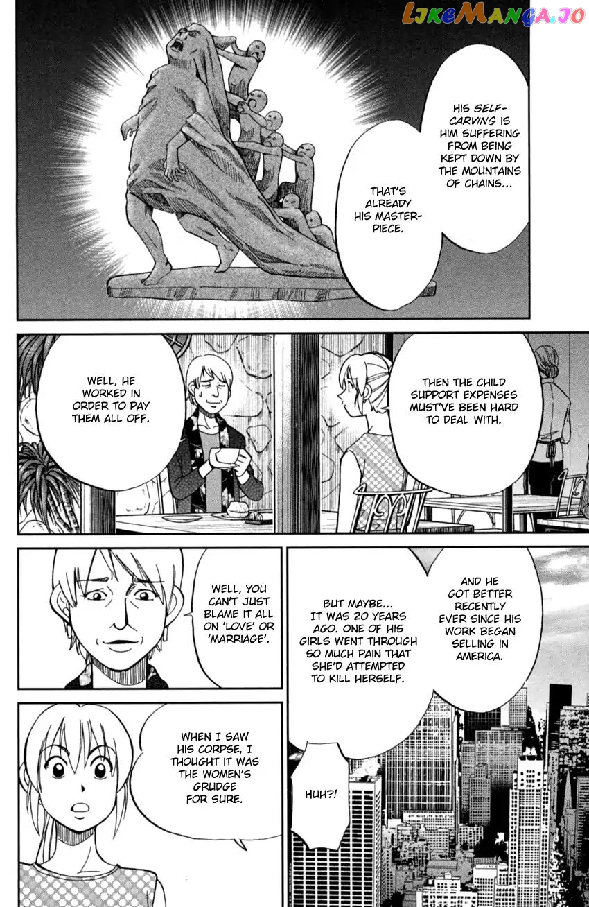 Q.e.d. Iff – Shoumei Shuuryou chapter 1 - page 43