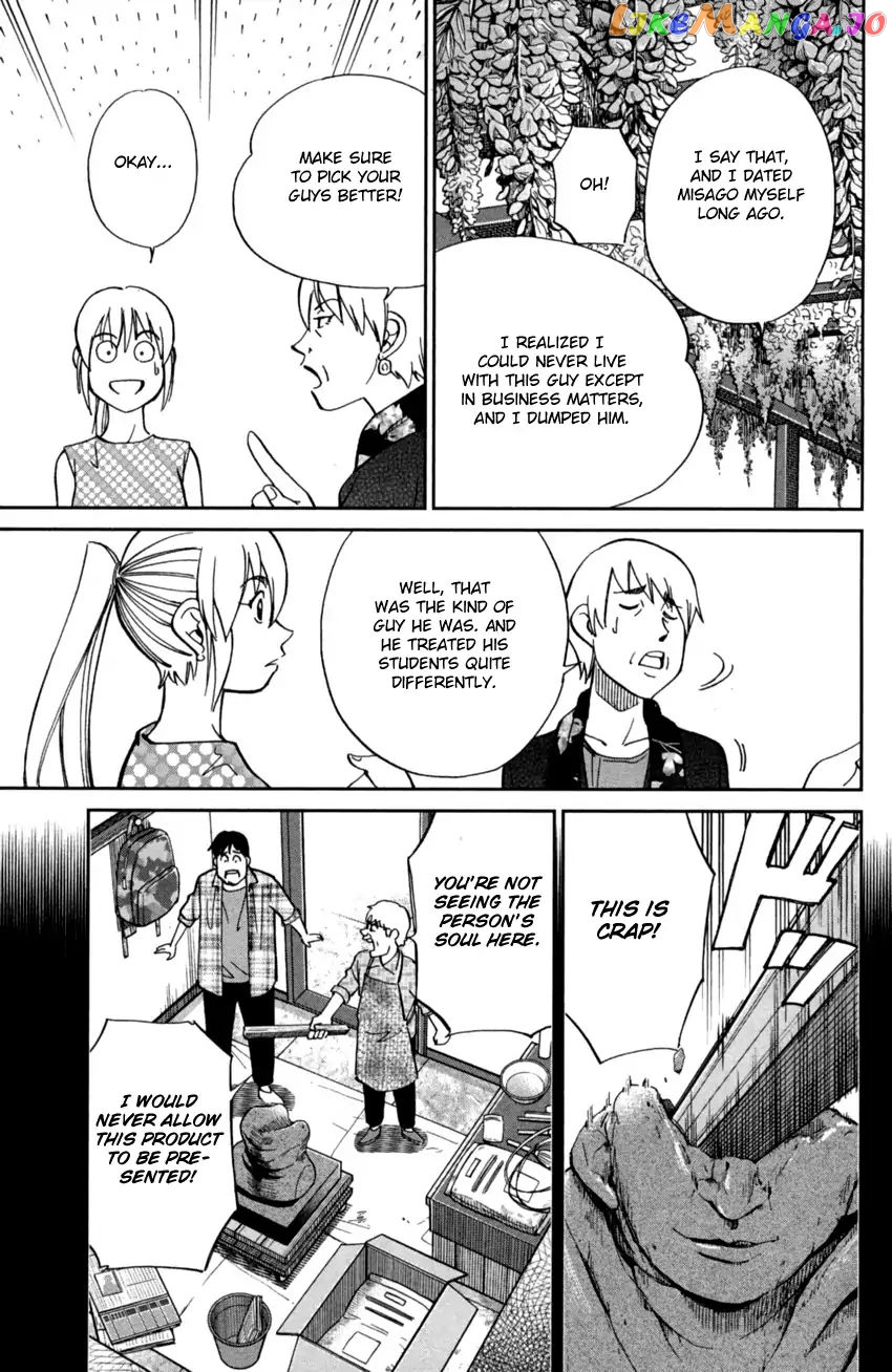 Q.e.d. Iff – Shoumei Shuuryou chapter 1 - page 44