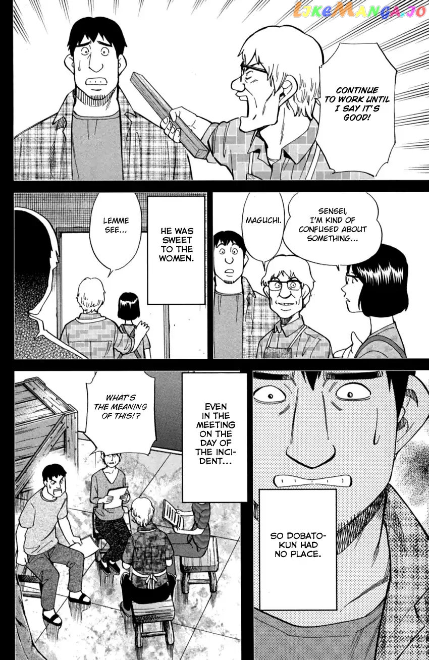 Q.e.d. Iff – Shoumei Shuuryou chapter 1 - page 45