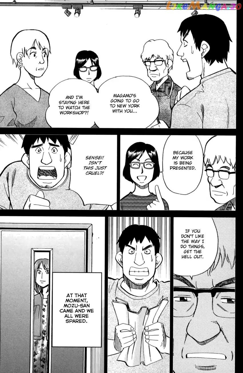 Q.e.d. Iff – Shoumei Shuuryou chapter 1 - page 46