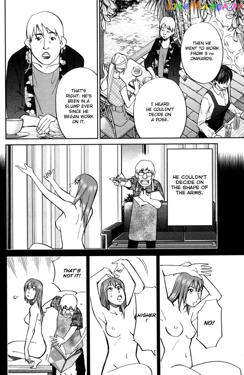 Q.e.d. Iff – Shoumei Shuuryou chapter 1 - page 47