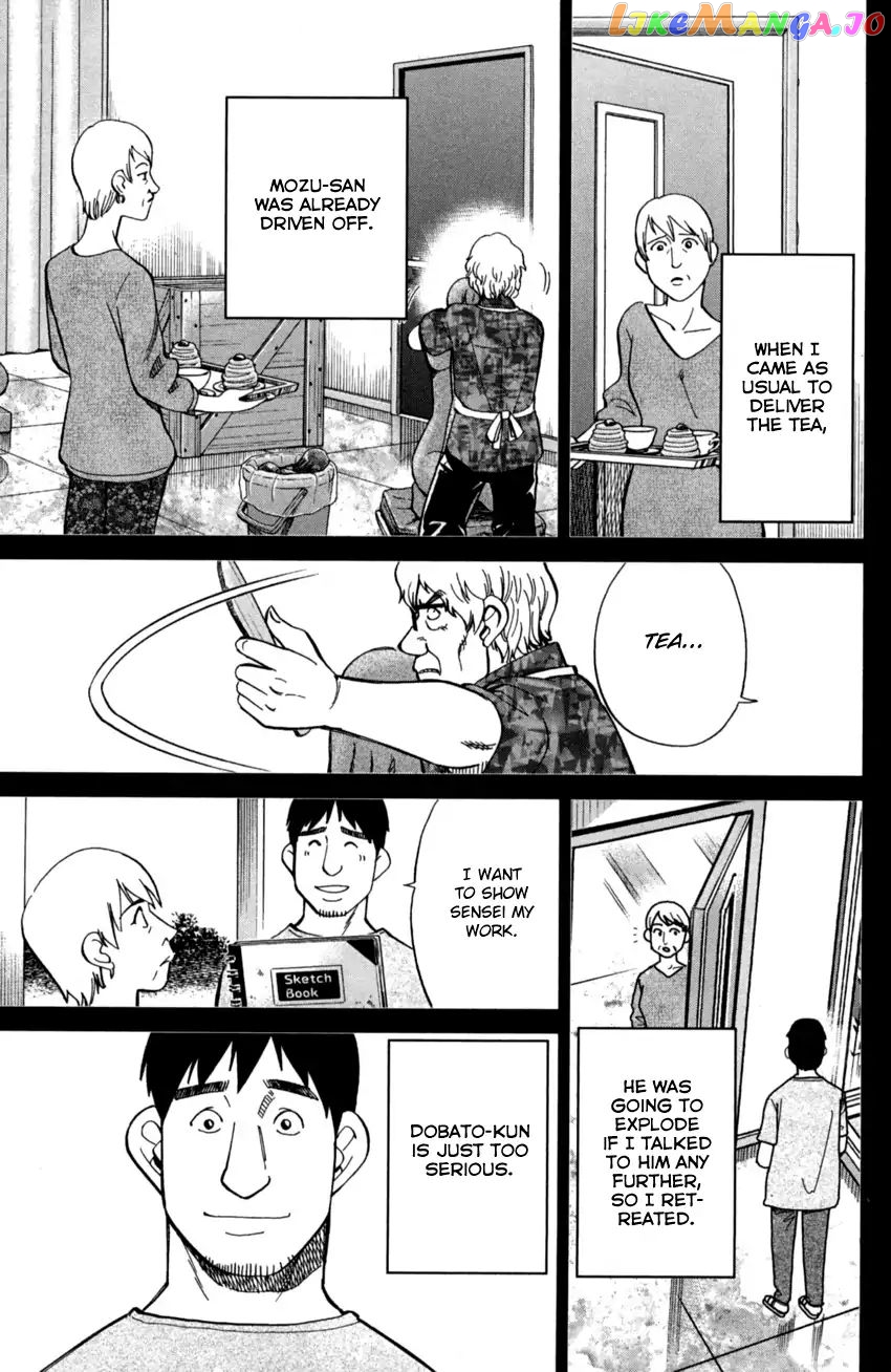 Q.e.d. Iff – Shoumei Shuuryou chapter 1 - page 48