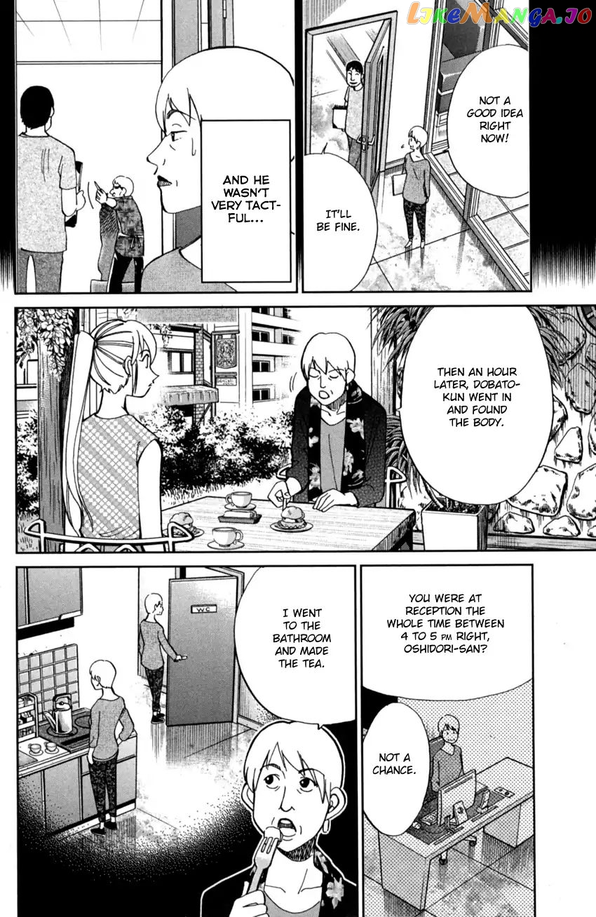 Q.e.d. Iff – Shoumei Shuuryou chapter 1 - page 49