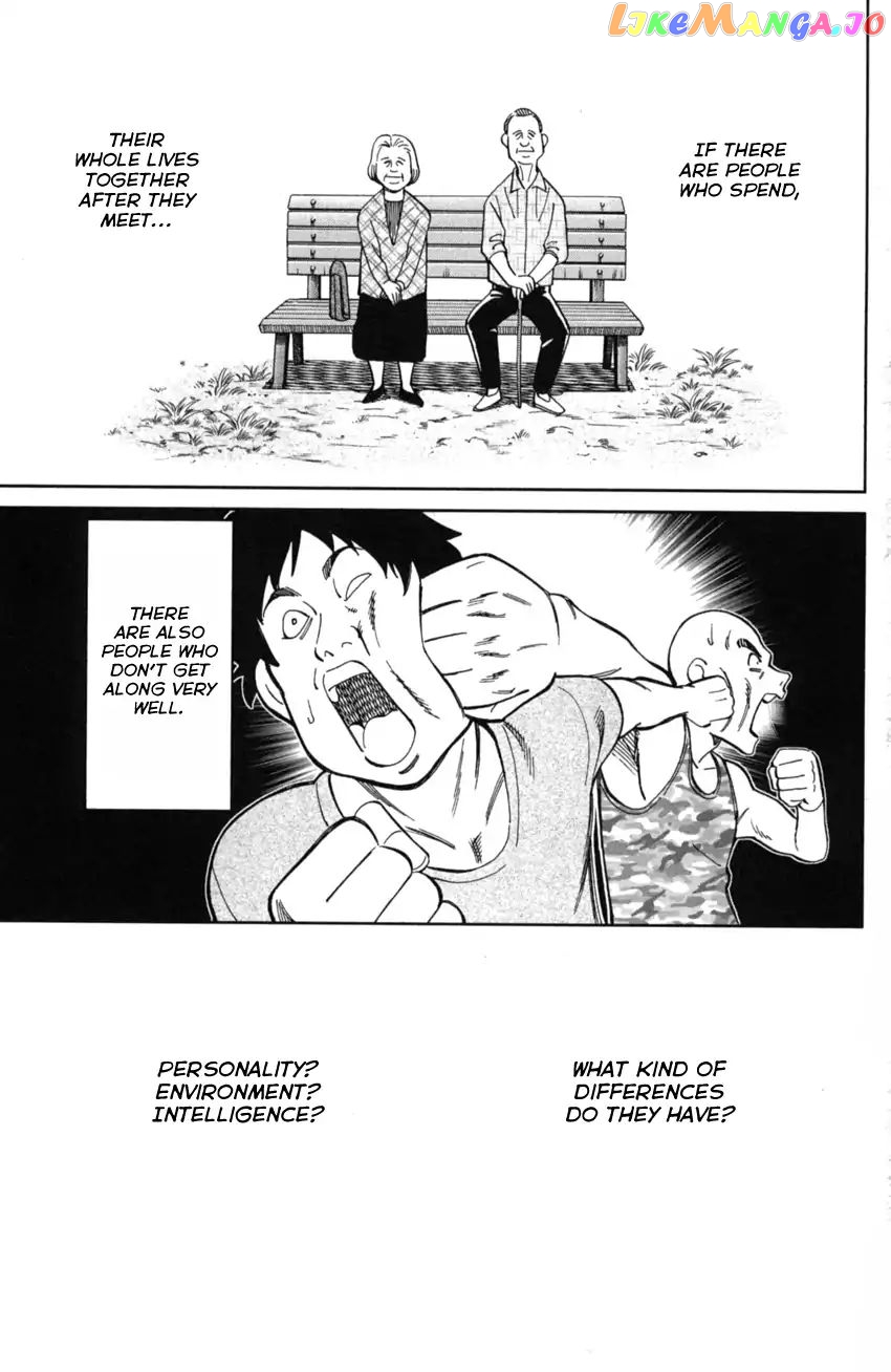 Q.e.d. Iff – Shoumei Shuuryou chapter 1 - page 5