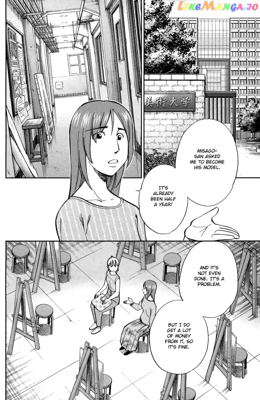 Q.e.d. Iff – Shoumei Shuuryou chapter 1 - page 51