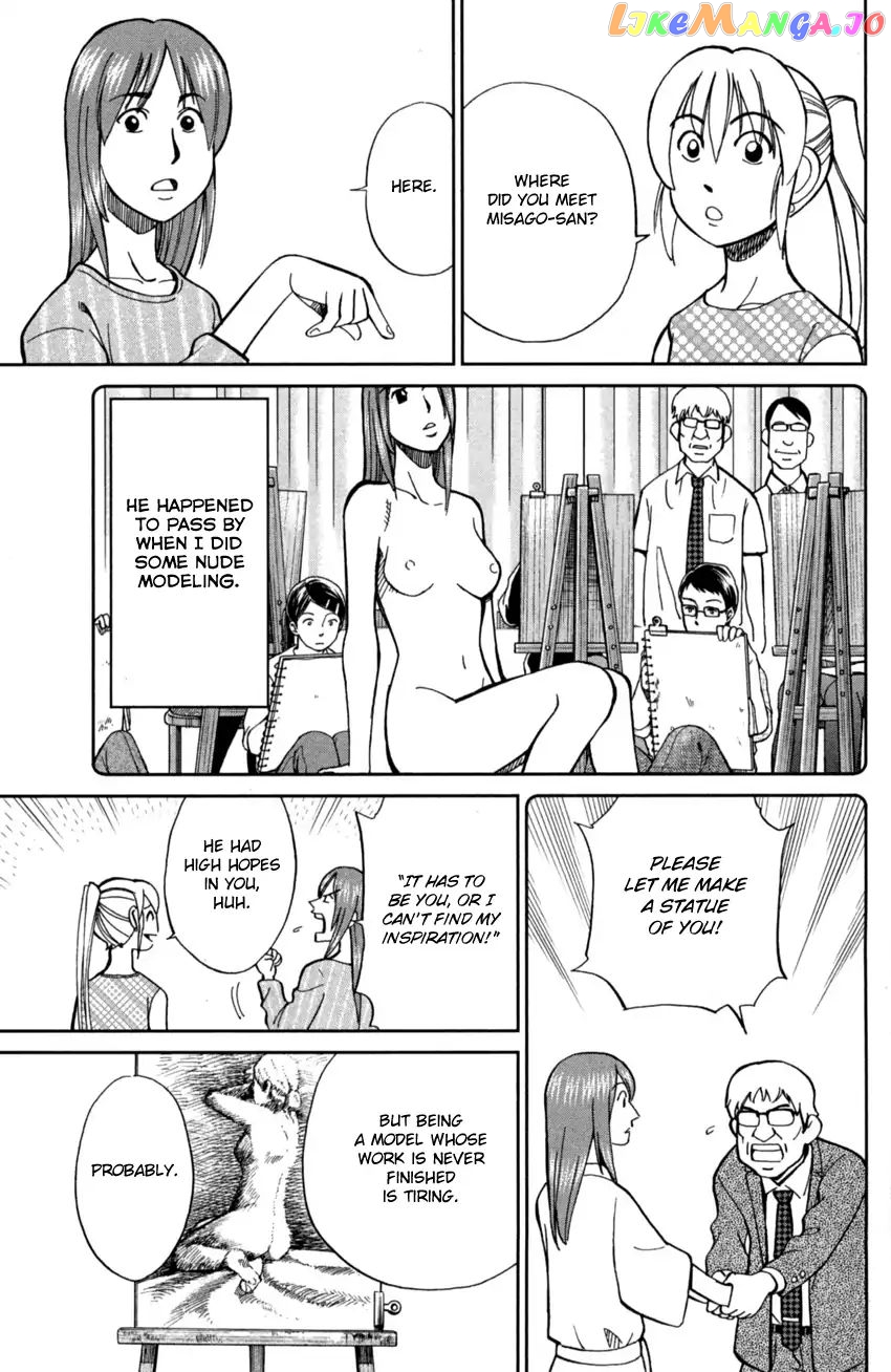 Q.e.d. Iff – Shoumei Shuuryou chapter 1 - page 52