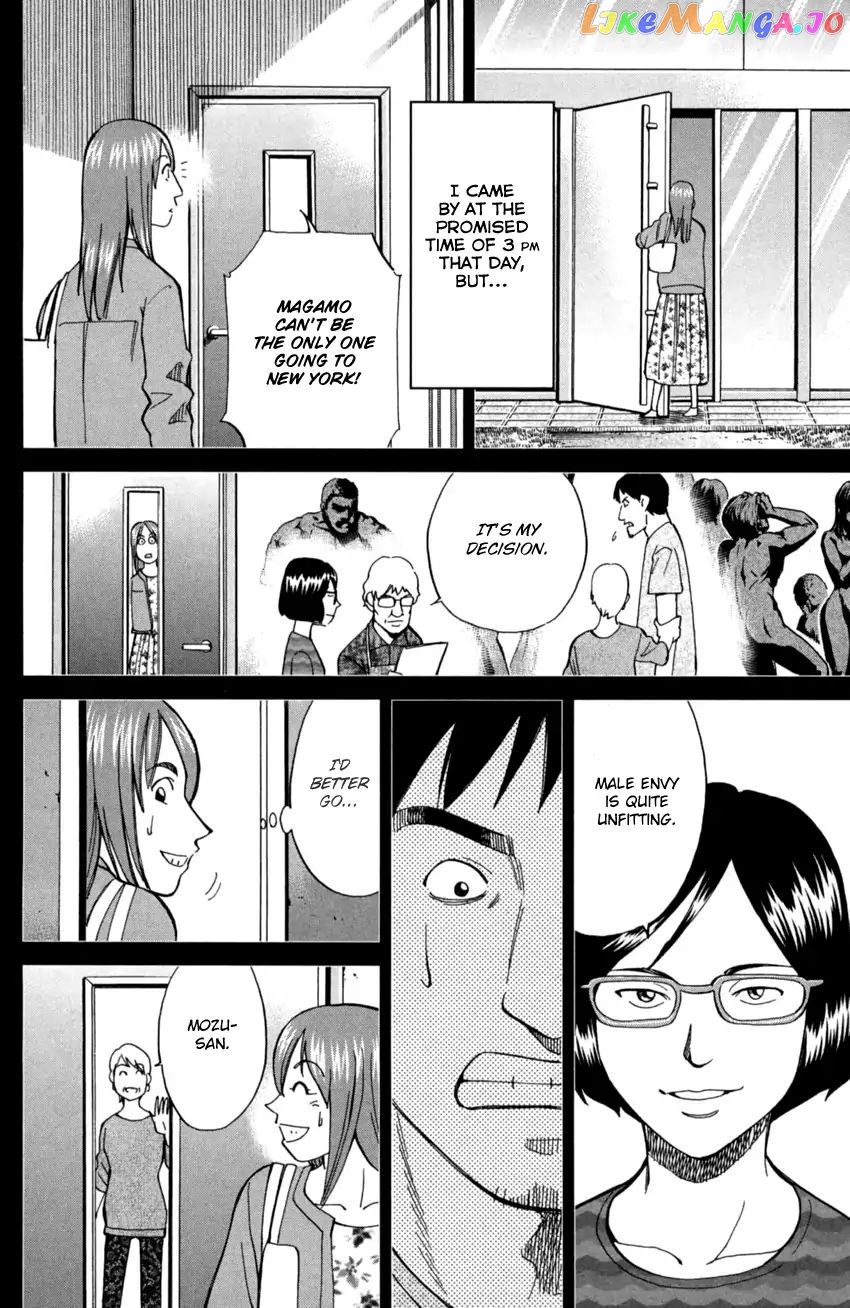 Q.e.d. Iff – Shoumei Shuuryou chapter 1 - page 53