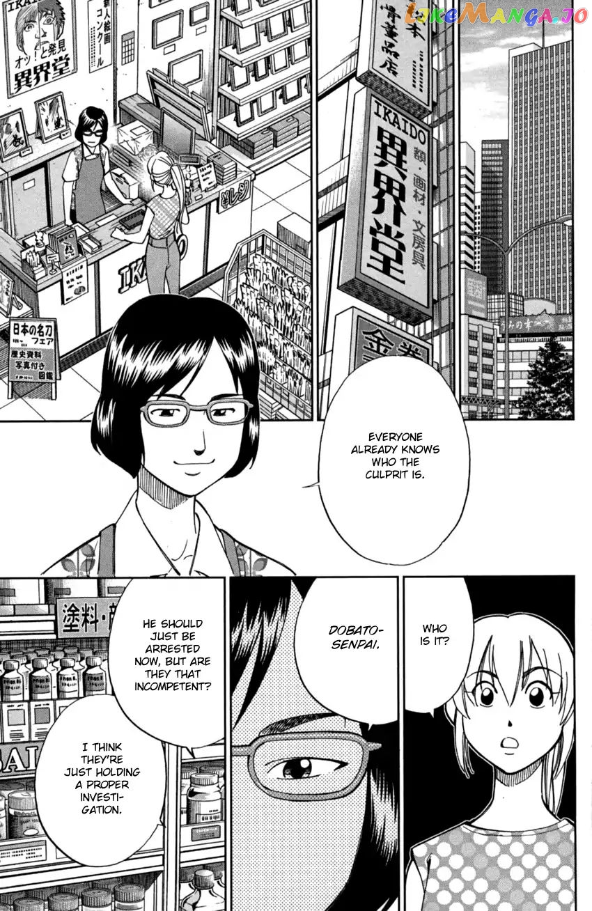 Q.e.d. Iff – Shoumei Shuuryou chapter 1 - page 56