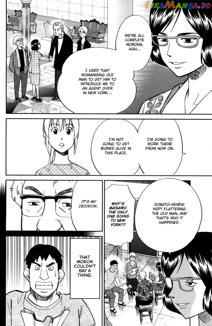 Q.e.d. Iff – Shoumei Shuuryou chapter 1 - page 57