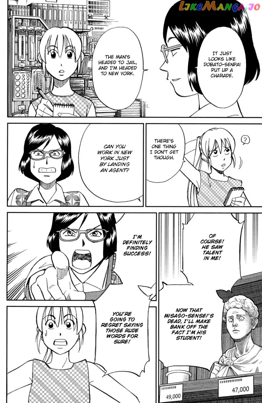 Q.e.d. Iff – Shoumei Shuuryou chapter 1 - page 59