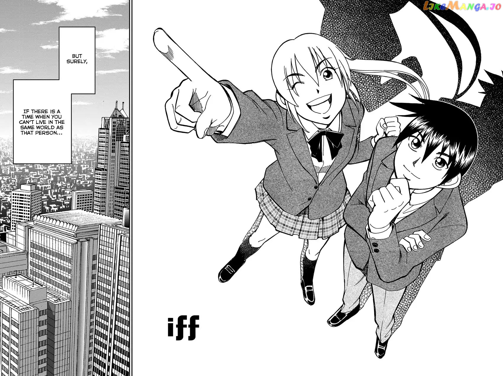 Q.e.d. Iff – Shoumei Shuuryou chapter 1 - page 6