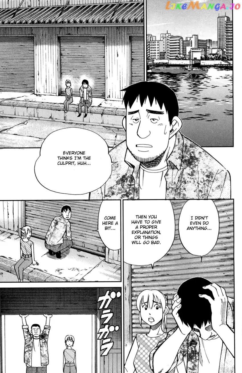 Q.e.d. Iff – Shoumei Shuuryou chapter 1 - page 60