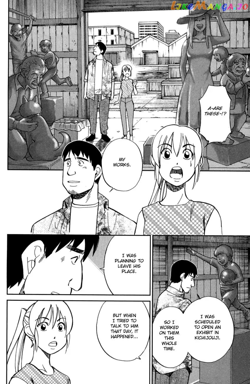 Q.e.d. Iff – Shoumei Shuuryou chapter 1 - page 61