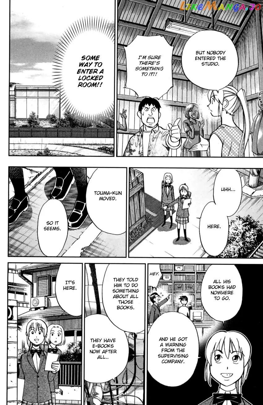 Q.e.d. Iff – Shoumei Shuuryou chapter 1 - page 63