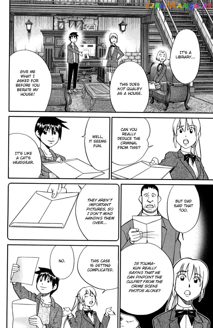 Q.e.d. Iff – Shoumei Shuuryou chapter 1 - page 66