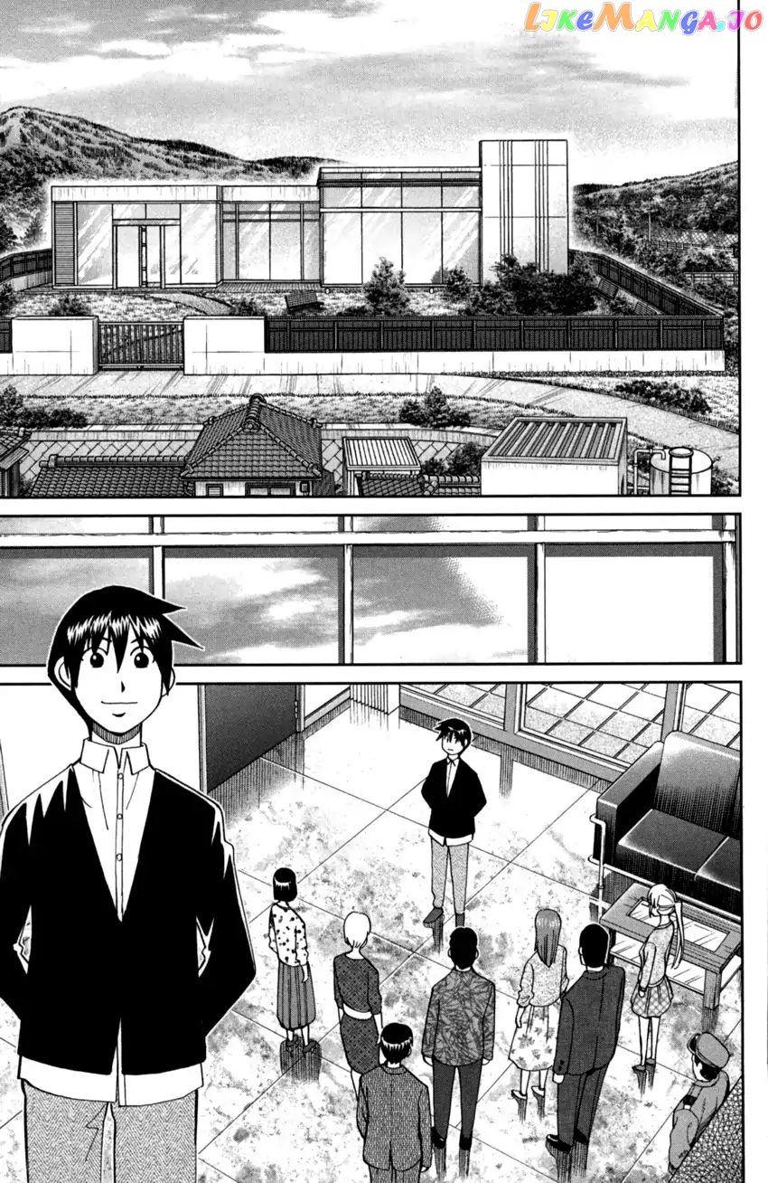 Q.e.d. Iff – Shoumei Shuuryou chapter 1 - page 69