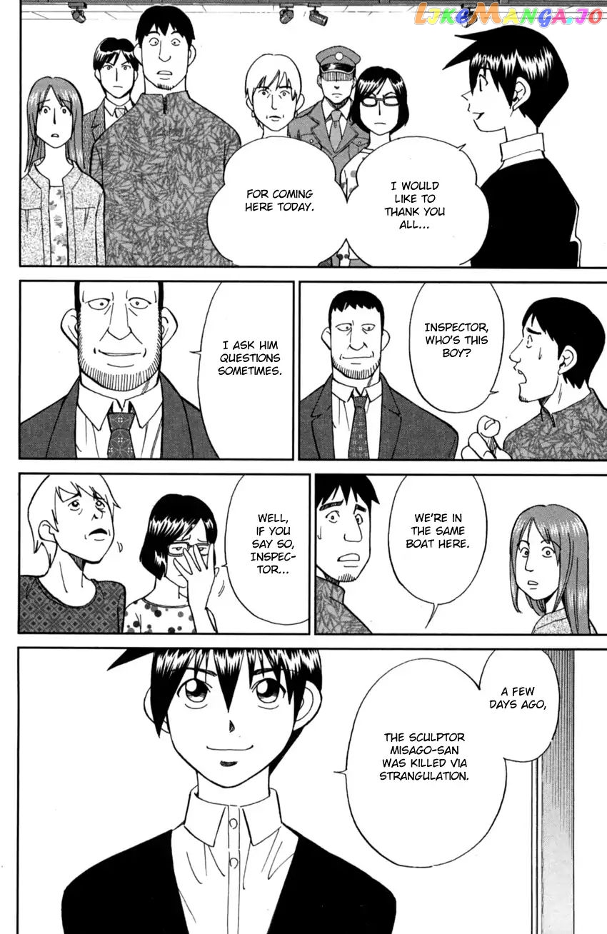 Q.e.d. Iff – Shoumei Shuuryou chapter 1 - page 70