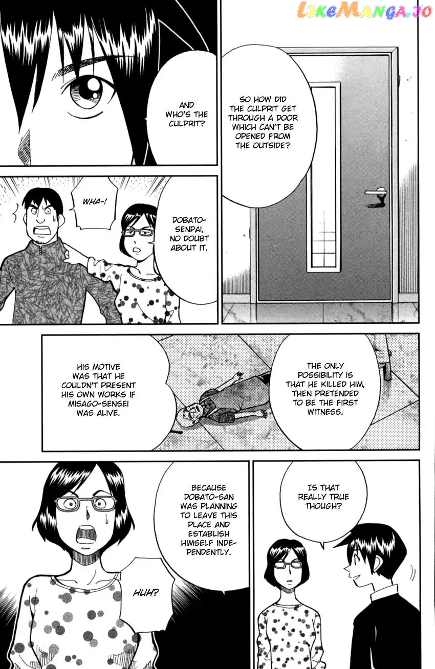 Q.e.d. Iff – Shoumei Shuuryou chapter 1 - page 71