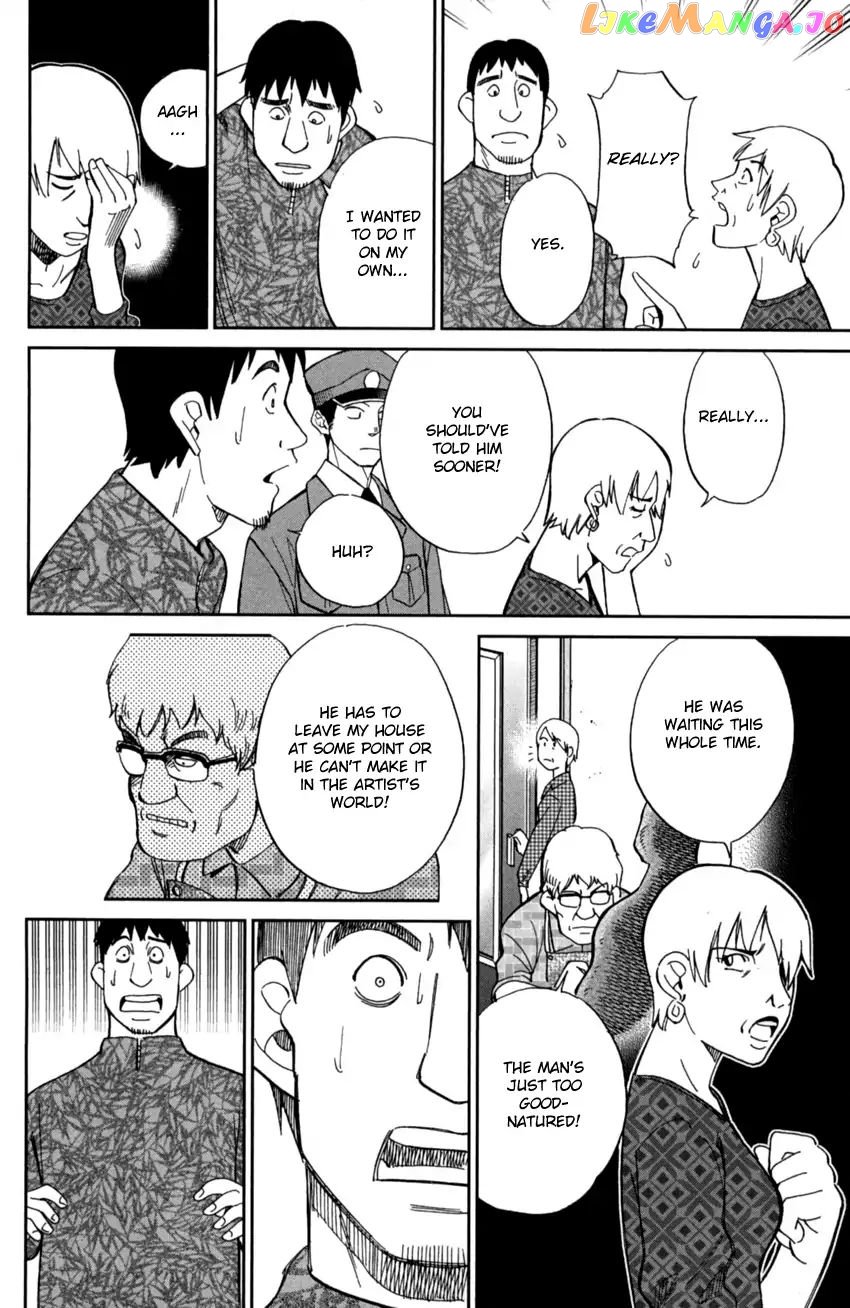 Q.e.d. Iff – Shoumei Shuuryou chapter 1 - page 72