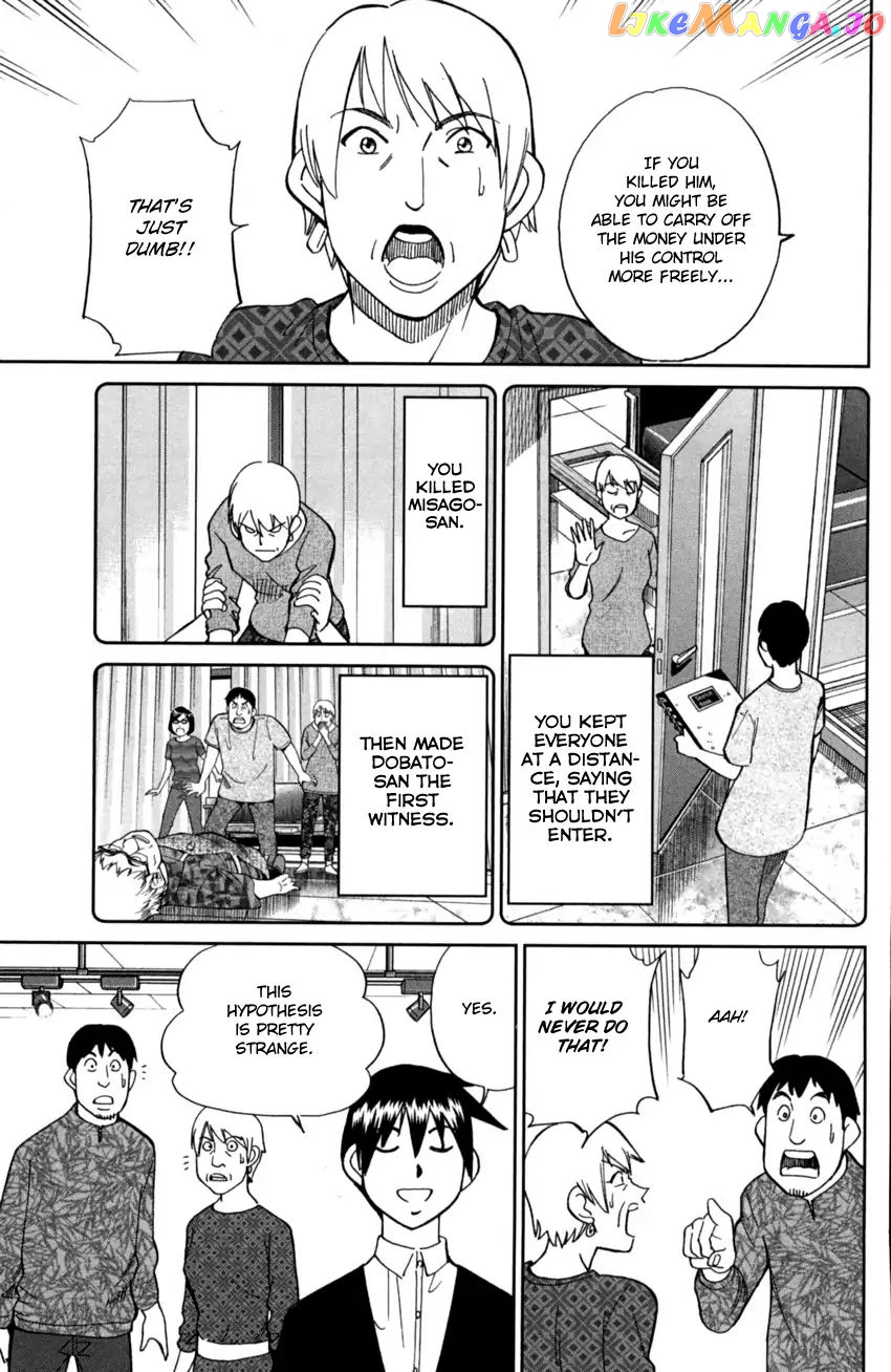 Q.e.d. Iff – Shoumei Shuuryou chapter 1 - page 75