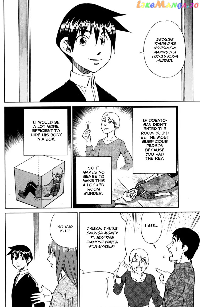 Q.e.d. Iff – Shoumei Shuuryou chapter 1 - page 76
