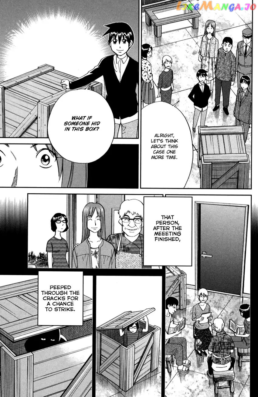 Q.e.d. Iff – Shoumei Shuuryou chapter 1 - page 77