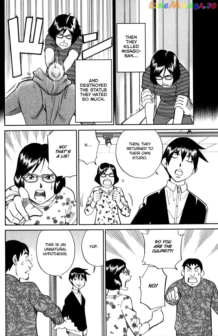 Q.e.d. Iff – Shoumei Shuuryou chapter 1 - page 78