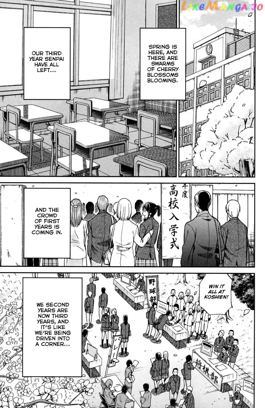 Q.e.d. Iff – Shoumei Shuuryou chapter 1 - page 8