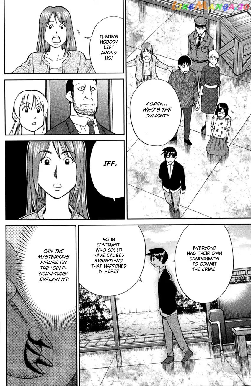 Q.e.d. Iff – Shoumei Shuuryou chapter 1 - page 80