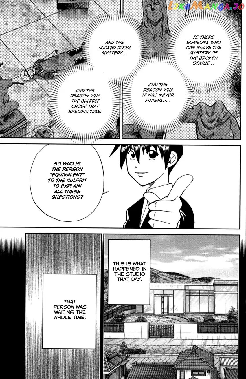 Q.e.d. Iff – Shoumei Shuuryou chapter 1 - page 81