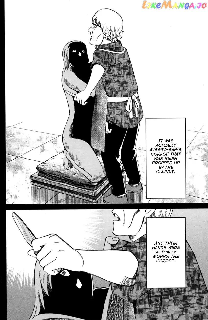 Q.e.d. Iff – Shoumei Shuuryou chapter 1 - page 84