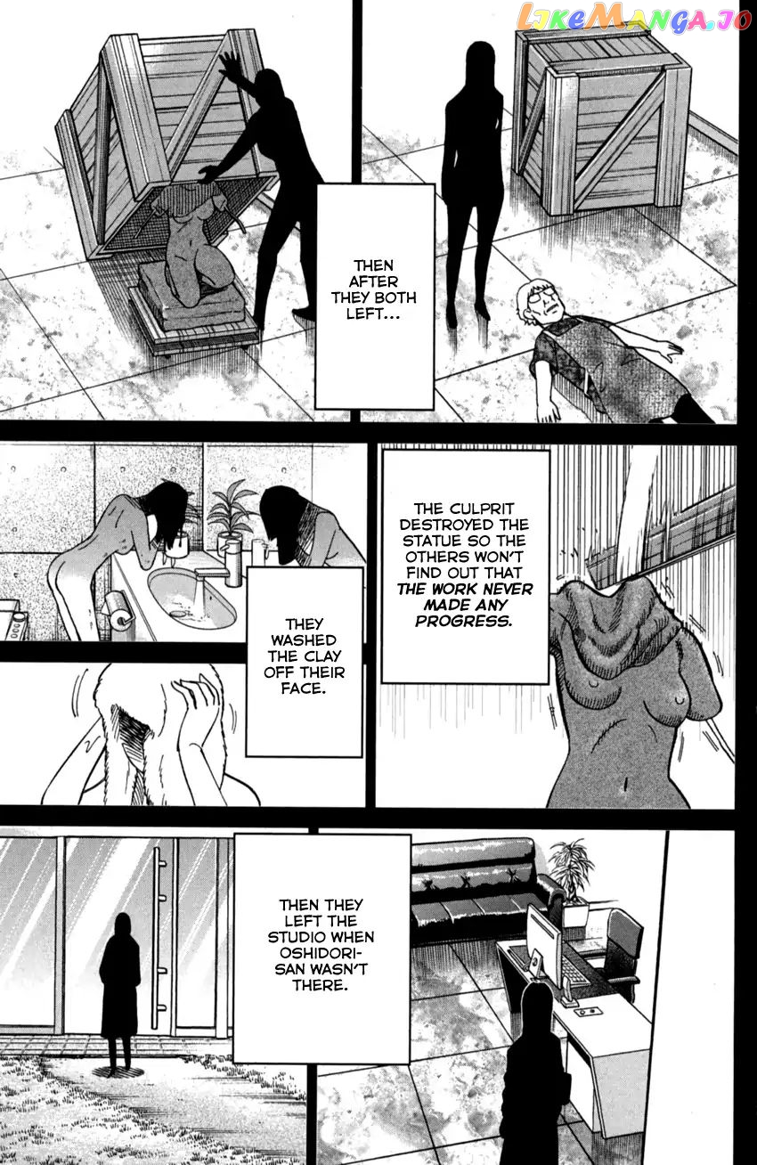 Q.e.d. Iff – Shoumei Shuuryou chapter 1 - page 85