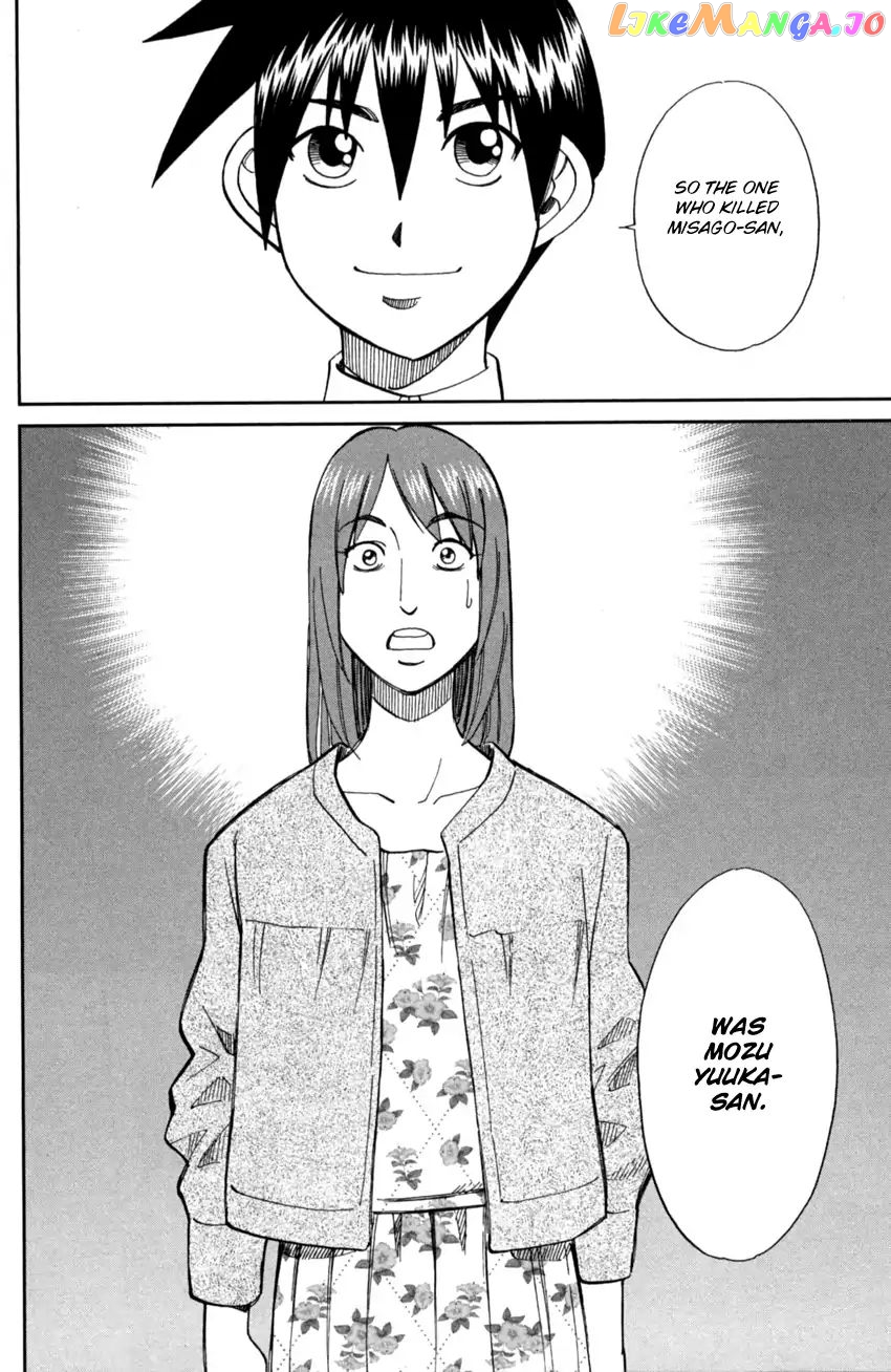 Q.e.d. Iff – Shoumei Shuuryou chapter 1 - page 86