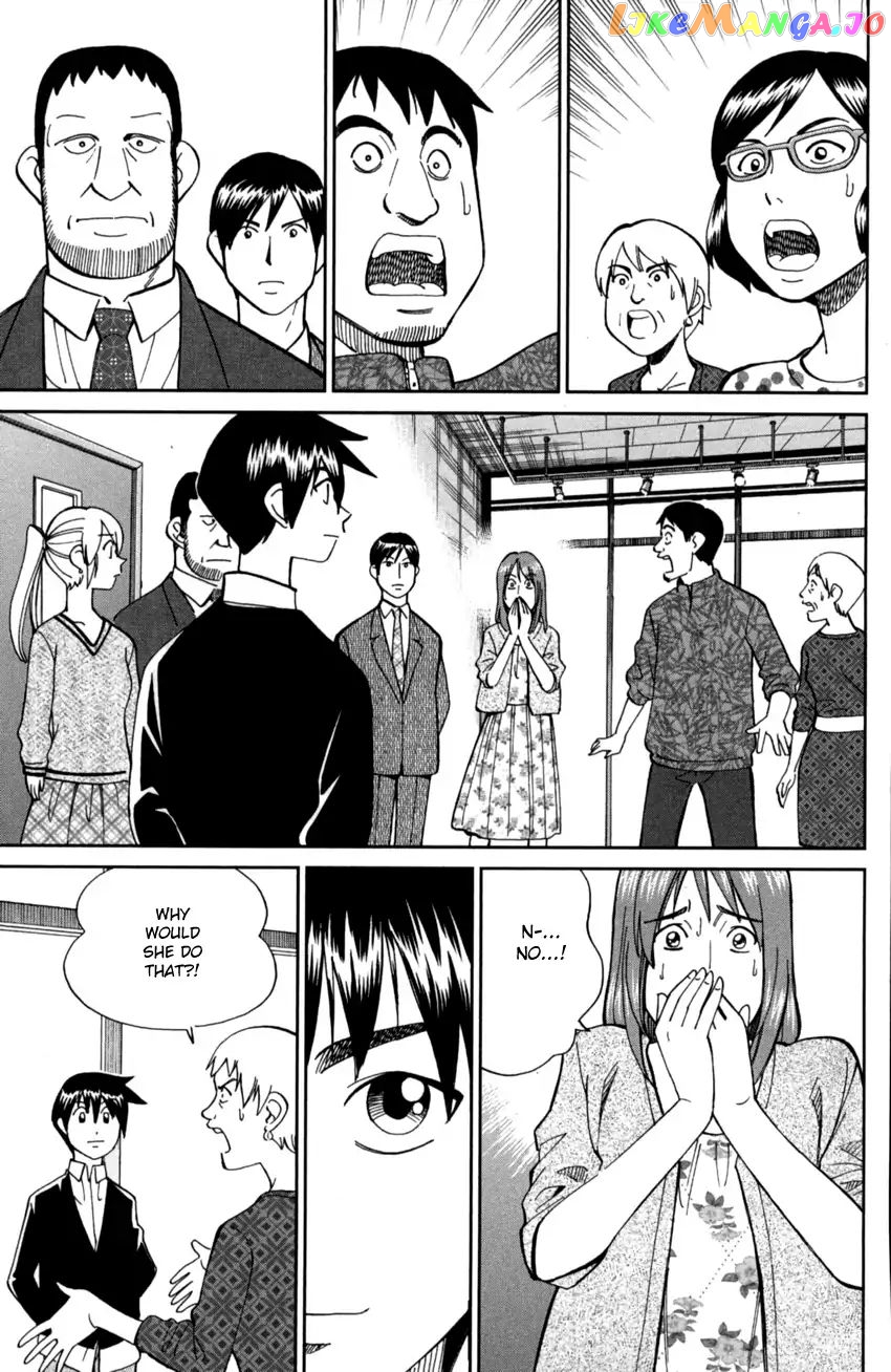 Q.e.d. Iff – Shoumei Shuuryou chapter 1 - page 87