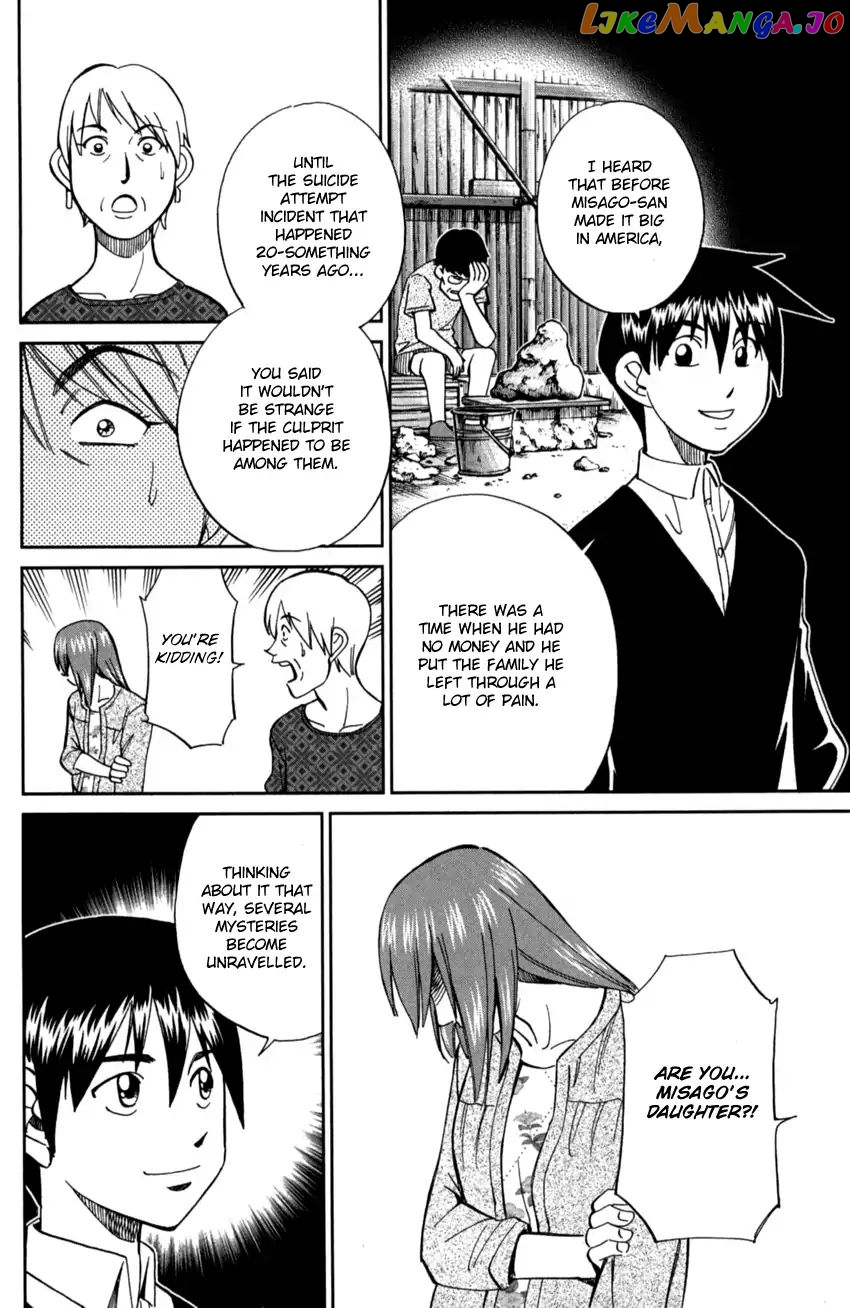 Q.e.d. Iff – Shoumei Shuuryou chapter 1 - page 88