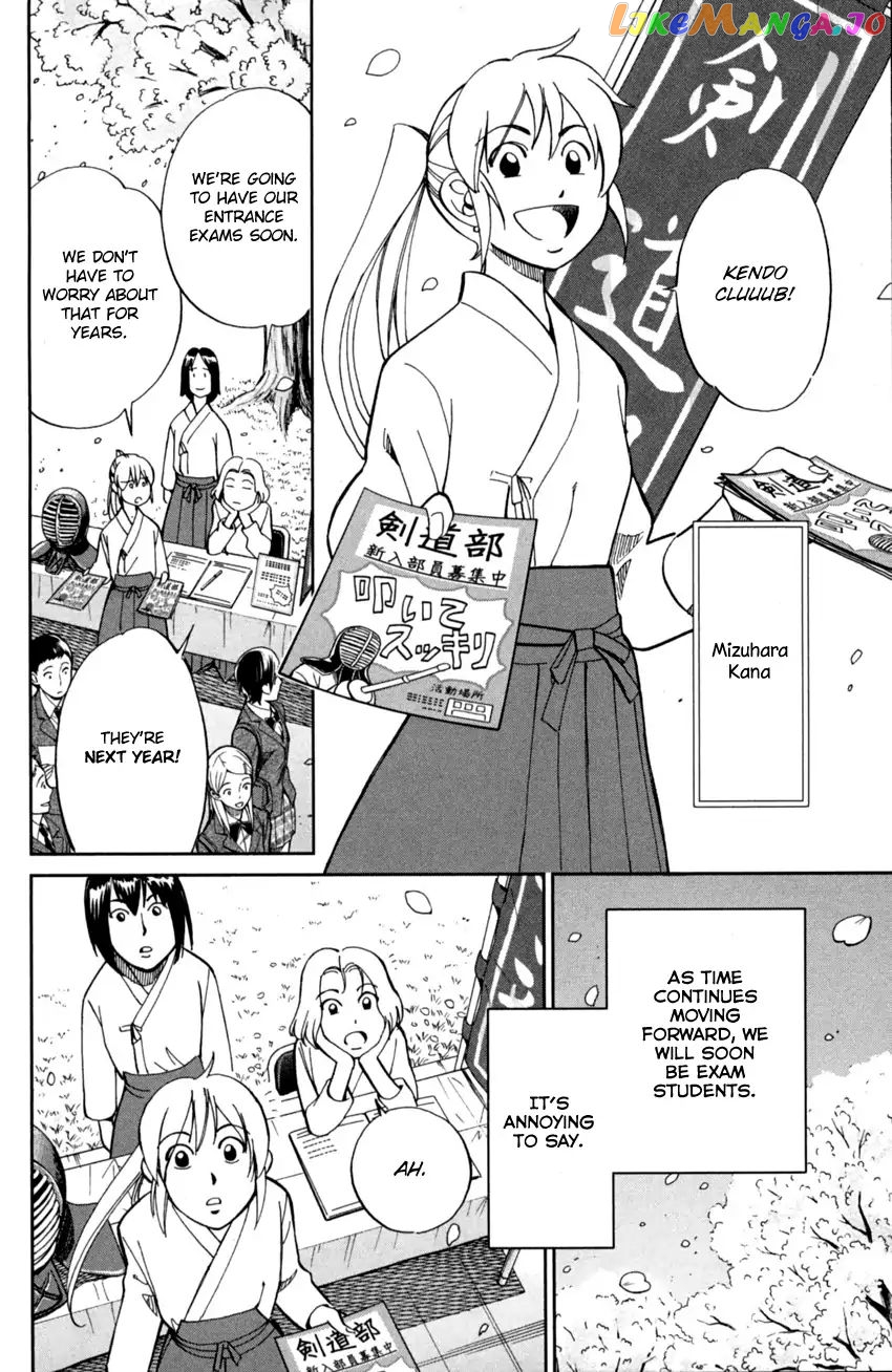 Q.e.d. Iff – Shoumei Shuuryou chapter 1 - page 9