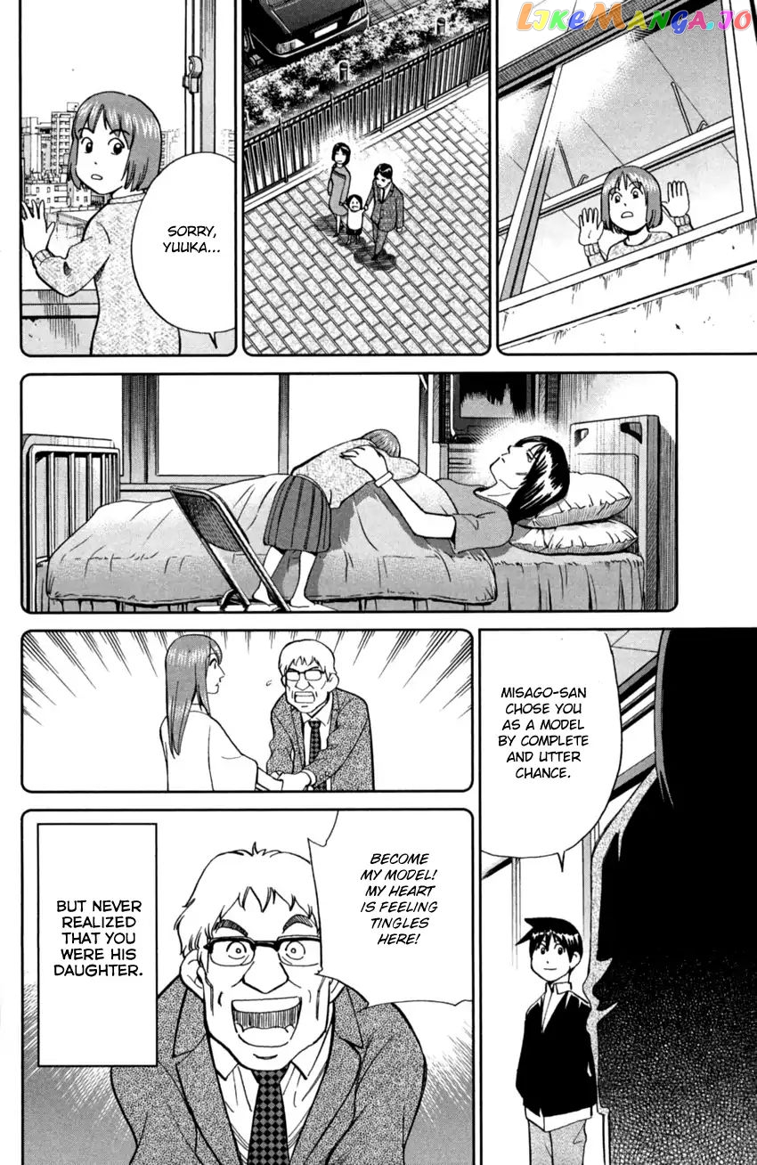 Q.e.d. Iff – Shoumei Shuuryou chapter 1 - page 90