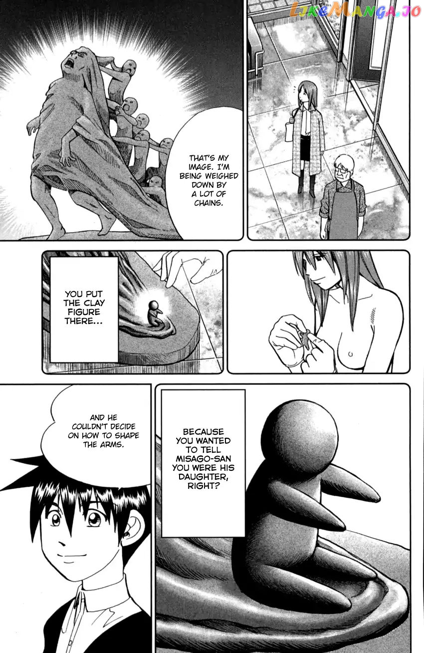 Q.e.d. Iff – Shoumei Shuuryou chapter 1 - page 91